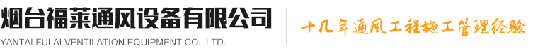 淄博譽(yù)潔陶瓷新材料有限公司